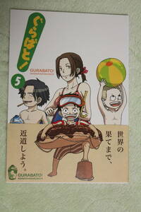 ヤフオク ワンピース エース サボ ルフィ One Piece の中古品 新品 古本一覧