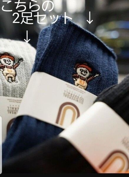 UNIVERSAL OVERALL ソックス 2足セット 23~25cm