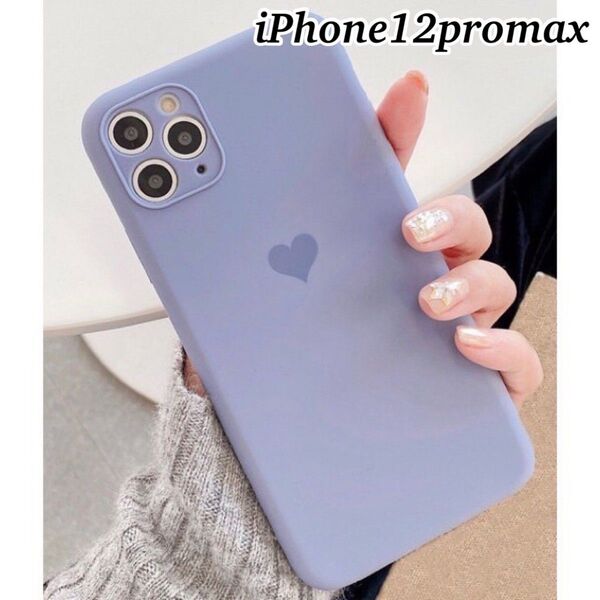 iPhone12promax 落ちついた色合い ハートケース パープル