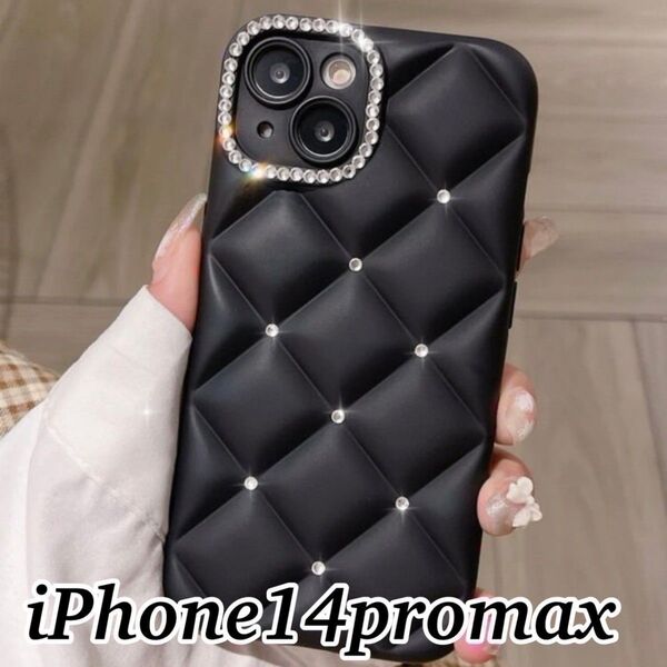 iPhone14promax シルバーストーン キルティングケース ブラック 黒