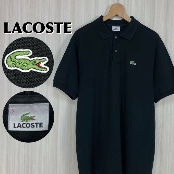 ☆希少アイテム☆人気カラー☆オールドシルエット☆LACOSTE ラコステ ワニ 鹿の子 半袖ポロシャツ サイズ5 ブラック 黒 L〜XL相当 古着