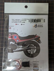 DEF Model 1/12 GPZ900R デカール トップガン マーベリック TOPGUN アオシマ