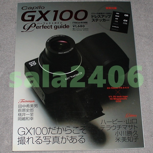2025年最新】Yahoo!オークション -リコー caplio gxの中古品 2025年最新】Yahoo!オークション -リコー caplio gxの中古品