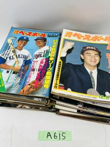 A615 weekly Baseball 36 pcs. summarize Showa Retro present condition goods 
