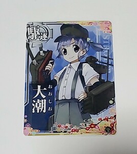 01 Kantai collection arcade large .( empty ^). anniversary specification original frame 