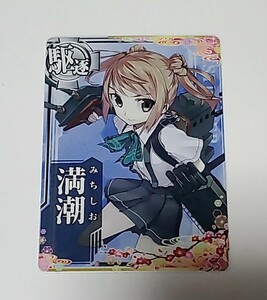 01 Kantai collection arcade full .. anniversary specification original frame 