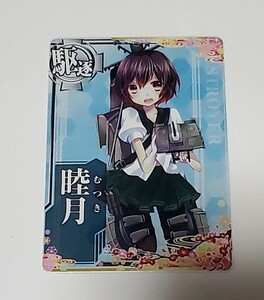01 Kantai collection arcade . month . anniversary specification original frame 