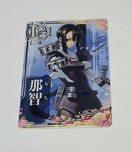 01 Kantai collection arcade ... anniversary specification original frame 