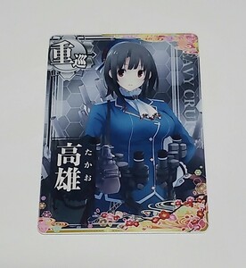 02 Kantai collection arcade height male . anniversary specification original frame 