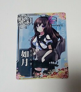 01 Kantai collection arcade . month . anniversary specification original frame 