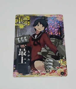 01 Kantai collection arcade most on ( tent fire ^). anniversary specification original frame 