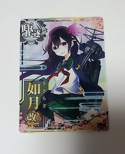 01 Kantai collection arcade . month modified two ( times ^). anniversary specification original frame 
