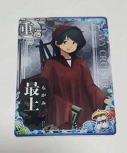 01 Kantai collection arcade most on rainy season mode rainy season 2023 specification original frame 