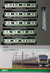 TOMIX 98507 JR E233-3000系電車 基本セットB (5両) 付属品未使用 動作確認済 トミックス 東海道線・上野東京ライン・湘南新宿ライン