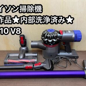 動作品ダイソンコードレス掃除機 dyson sv10 V8 a49