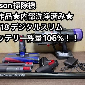 動作品ダイソンコードレス掃除機 dyson sv18 a50