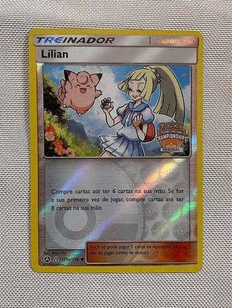 ポケモンカード リーリエ チャンピオンシップ ポルトガル