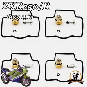 ZXR250/R (ZX250A/B)　since 1989～　ケイヒンCVK　一台分セット　フロートバルブ　 ニードルバルブ　キャブ リペア キット　未使用　新品