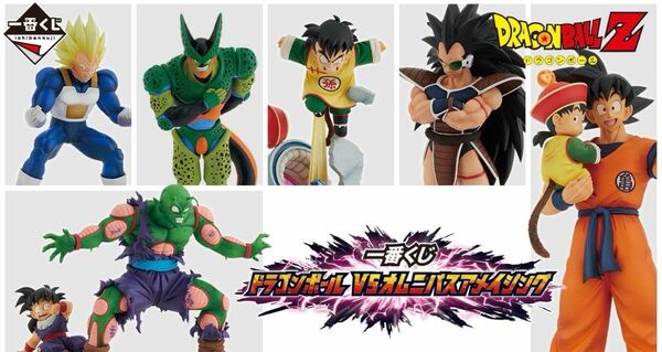 全52品 フルコンプ 一番くじ ドラゴンボール VSオムニバスアメイジング 新品未開封