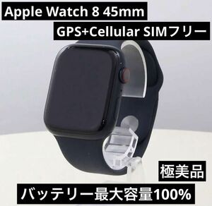 Apple Watch 8 GPS+cellularモデル 45mm アルミニウム ミッドナイト　