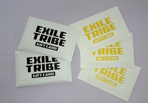 EXILE TRIBE GIFT CARD エグザイル トライブギフトカード 5万円分