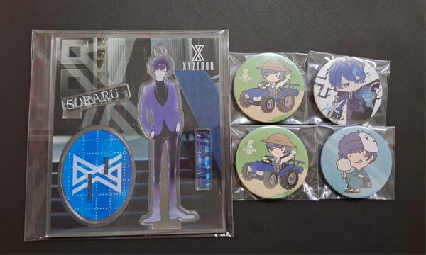 XYZ カクテル アクスタ XYZひきフェス 缶バッジ そらる