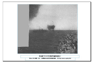 即落,明治復刻絵ハガキ,赤道直下の冬季演習及艦隊連動1、1枚組,明治41年の風景,ハワイ