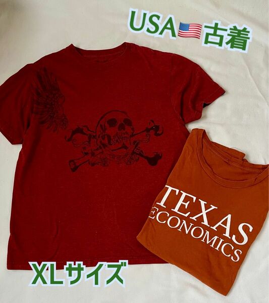 USA アメカジ古着Tシャツ　2枚　XL スカル　メンズ、レディース