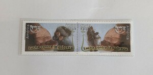 チリ　未使用　切手　2枚　　貧困との戦い　2005年