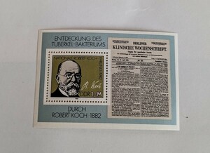 未使用　切手　シート　ドイツ　1982年　ロバート　コッホ