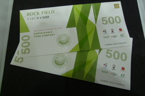  lock * field stockholder complimentary ticket . seems to be .. ticket 1000 jpy minute (500 jpy ×2 sheets ) have efficacy time limit :2024 year 10 month 31 day Mini letter free shipping 