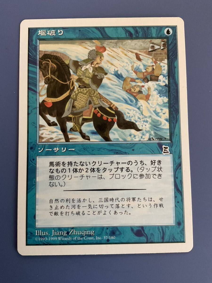 2025年最新】Yahoo!オークション -mtg ptk(トレーディングカード
