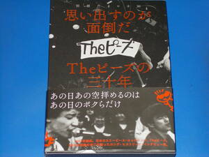  separate volume Tama roka30 thought puts out. . trouble .Thepi-z. three 10 year *Thepi-z* Tama .. rockabilly .* corporation Tama roka* with belt *