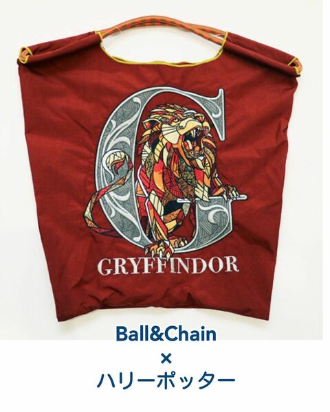 Ball&Chain ボールアンドチェーン ハリーポッター コラボ エコバッグ GRYFFINDOR グリフィンドール M 正規