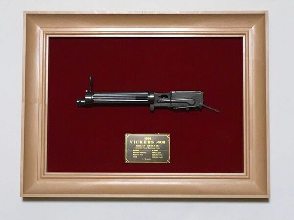 【レア】ビッカース 7.7mm機銃 1915年式(ハセガワ 1/8 プラモデル完成品)