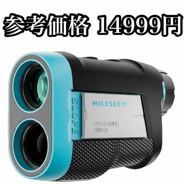 6倍望遠　ゴルフ距離計 レーザー距離計　ゴルフ　距離計　充電式 660yd 新品　レーザー　充電　振動　自動計算　高低差　