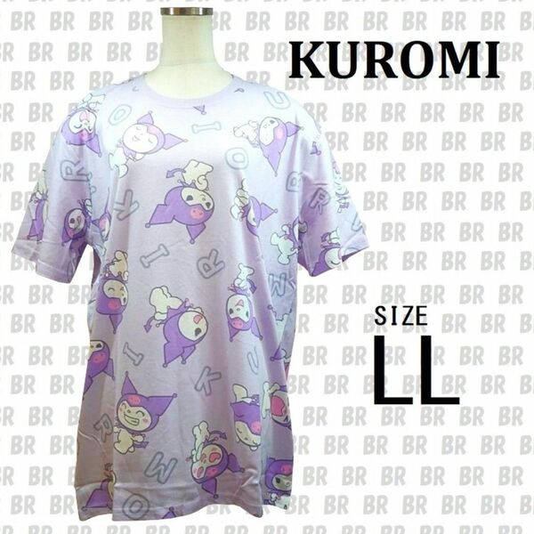 新品 【サンリオ】 LL クロミちゃん パープル 総柄Tシャツ