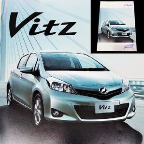 カタログ トヨタ ヴィッツ(TOYOTA Vitz) 2013.11