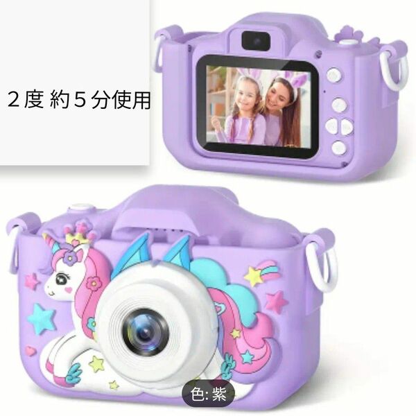 子供用ユニコーンセルフィーHDカメラ　充電式電子デジタルカメラ　幼児用ポータブルカメラ　おもち