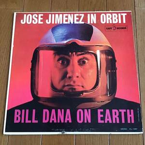 US盤 / Jose Jimenez / Jose Jimenez In Orbit (Bill Dana On Earth)