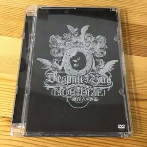 DVD D’espairsRay/tour06-融合する体温-　ディスパーズレイ