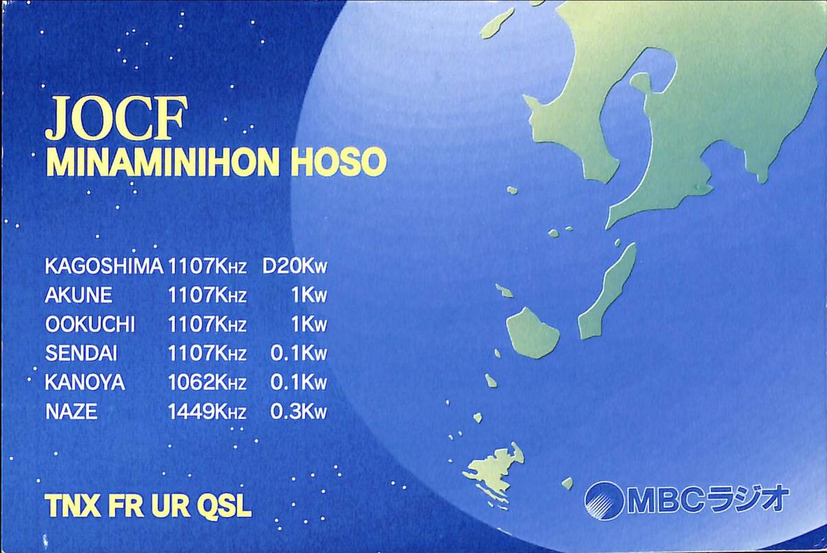 2025年最新】Yahoo!オークション -#mbc放送の中古品・新品・未 2025年最新】Yahoo!オークション -#mbc放送の中古品・新品・未