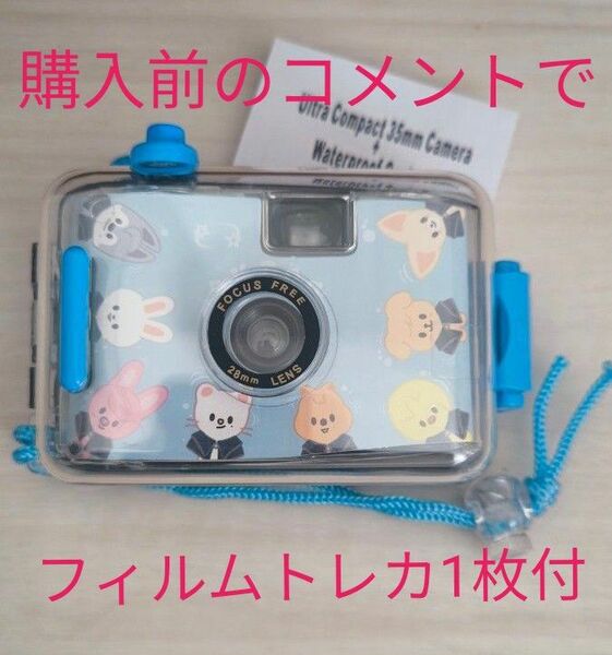 ウォータープルーフカメラ　MagicSchool　 インスタントカメラ　フィルムトレカ付き