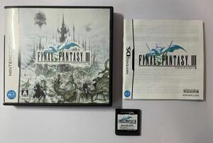 送料無料　【DS】ファイナルファンタジーIII 中古　動作確認済み