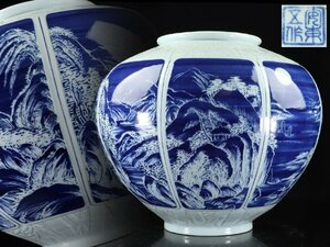 魁◆本物保証 秀逸作品 韓国人間国宝 安東五 傳統白磁 陽刻竹文 山水図 特大花瓶 壷 胴径47㎝