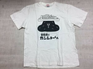 軍艦島のガンショーくん 世界遺産 ゆるキャラ スーベニア お土産 半袖Tシャツ カットソー メンズ L 白