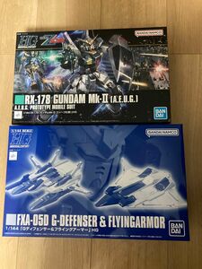 HGUC フライングアーマー & Gディフェンサー ＋HG ガンダムMk.II