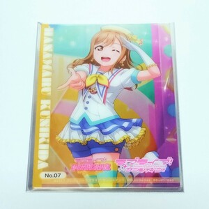 ラブライブサンシャイン Aqours 国木田花丸 青空Jumping Heart 青ジャン コレクションクリア クリアカード 