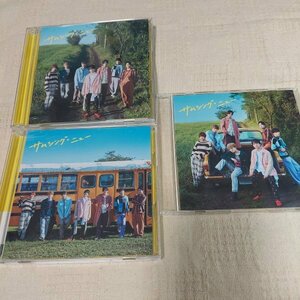 ジャニーズWEST　サムシング・ニュー　初回限定盤A　B　CD＋DVD　通常盤　３枚セット　WEST.