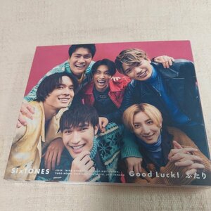 SixTONES　Good Luck! ふたり　初回盤　初回限定盤　A　CD＋DVD